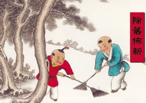 Two men cleaning path.